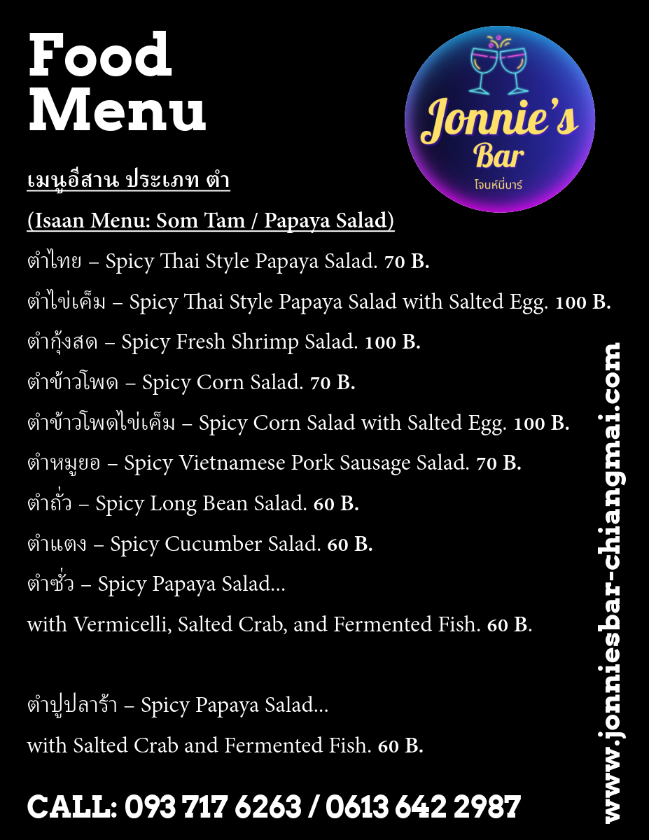 Food & Drinks Menu, page 1
